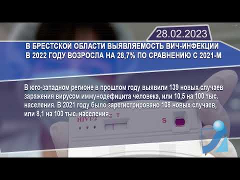 Новостная лента Телеканала Интекс 28.02.23.