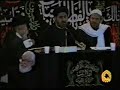 Maqtal Imam Hussain (P) with the voice of Sayed Al-Hakeem