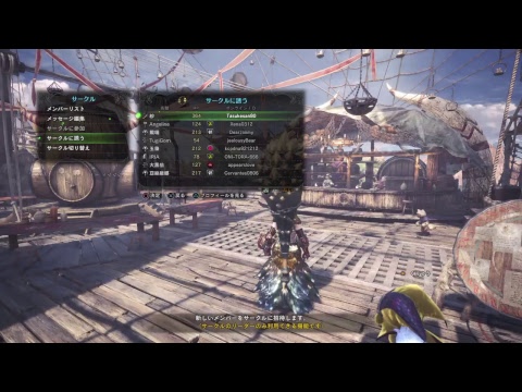 モンハンワールド Usj