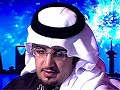 الفنان عبدالله القرني : أغنية..