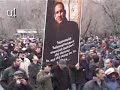 Watch 'Երթ'