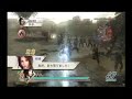 Musou Sangoku