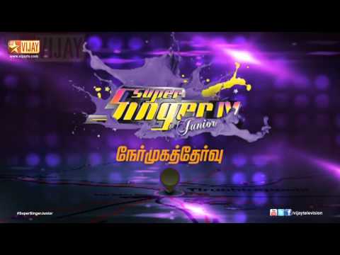 Trichy Call For Promo