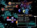 Super Mario RPG -- the REAL Culex battle