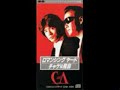 CHAGE & ASKA THE LONGEST TOUR MEMORIAL 1979-2007