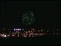 Guy Fawkes Night