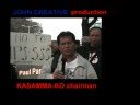 rally sa embassy 2