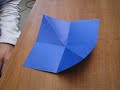Оригами видеосхема от Pasquale D'Auria #1