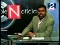 18 DIC 2008 DENUNCIAS SOBRE HOSPITAL DE SAN ANTONIO