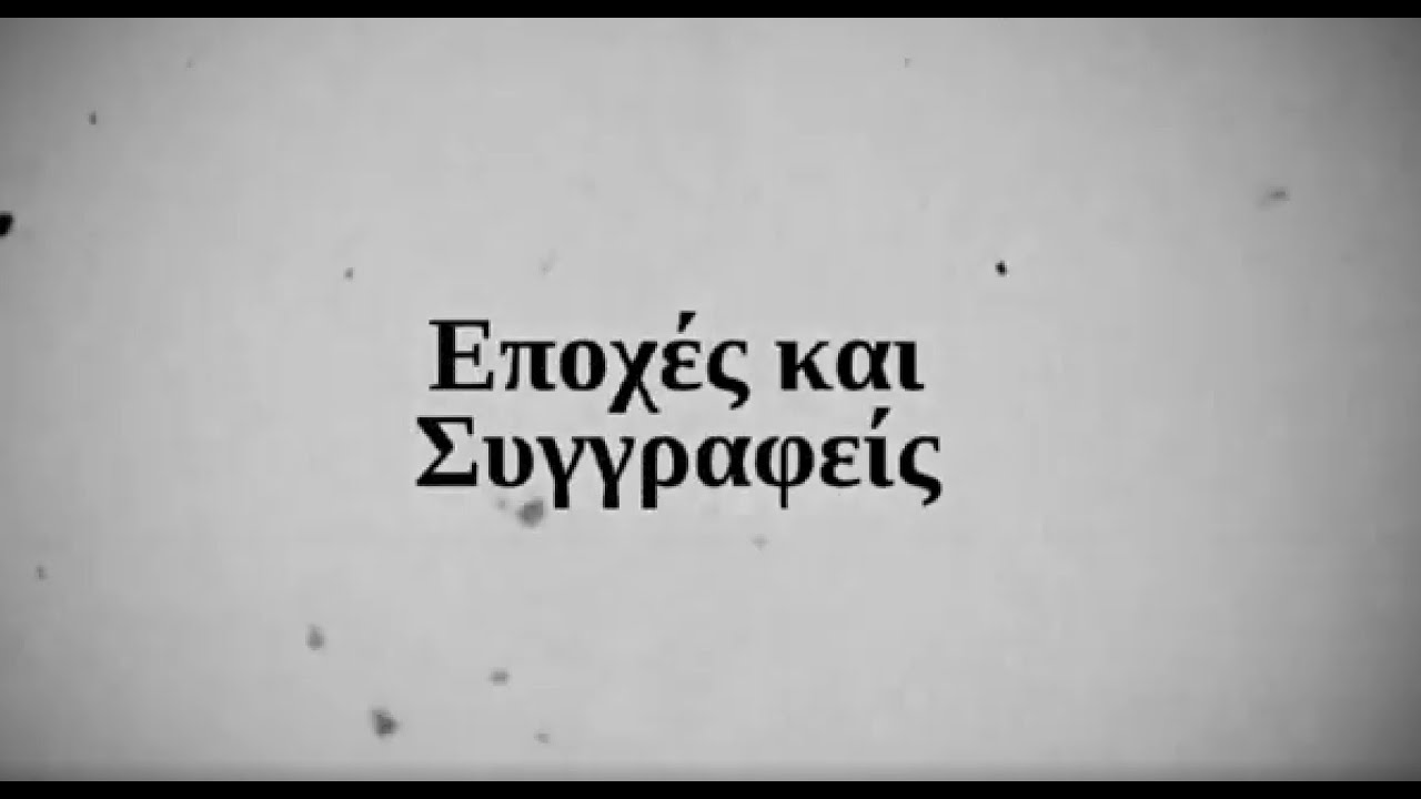 Συμμετοχή του 2ου Γυμνασίου στον Πανελλήνιο Μαθητικό Διαγωνισμό 