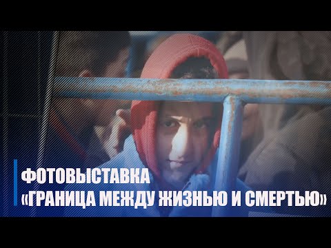 В Гомеле прямо на вокзале открылась фотовыставка видео