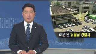 뉴스데스크