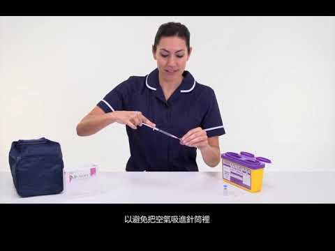 美諾孕(藥廠提供影片)