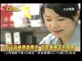 2008-10-29 DaHwa 5a