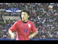 peru 1   korea 0 mundial sub 17 primer tiempo