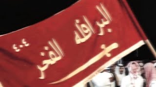 عشيرة البرفيلي (البرفيلية) #البرافله                                               #قرية_برفيليا