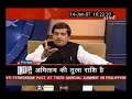 India TV - Abhishek Bachchan\