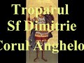 troparul sfantului dimitrie Anghelos