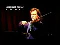 Gyspy violin and more