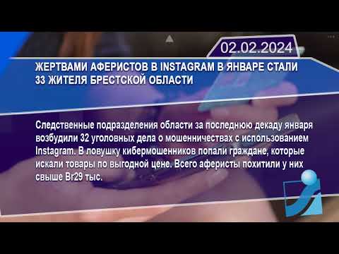 Новостная лента Телеканала Интекс 02.02.24.