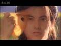 Chinese Wuxia Drama: Chu Liu Xiang-楚留香主题歌