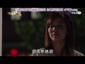 雨後驕陽 第54集 Sun After The Rain Ep54 Part 1