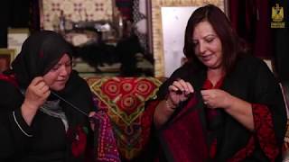  | موسوعة التراث الفلسطيني