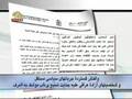 Iran regime's MISSLIES attack on IRAQ-ashraf