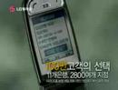 LGtel9