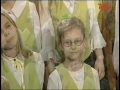 Mały Chór Wielkich Serc - 2003 - 