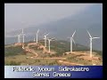 etwinning Wind Generators Sidirokastro