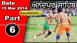  Anandpur Sahib Kabaddi Championship 15 Mar 2014
