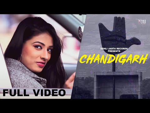 records - Track name : Chandigarh Singer : Bharpur https://m.facebook.com/bharpoor.singh.96 Lyrics : Bachan Bedil Music : Joy Atul Video : Firstake Director : Guri Benipal Label : Vehli Janta Records...