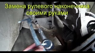Замена своими руками играть Замена своими руками играть