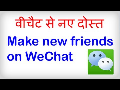 how to know wechat online