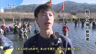 【第41回】宮古は冬も元気です！～復活　宮古鮭まつり～