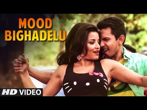 MOOD BIGHADELU - Full VIDEO - Aditya Narayan & Monalisa { New Bhojpuri Video 2015 }