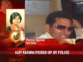 Ajay Katara arrested on kidnapping charges