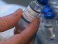 New Flu Treatment