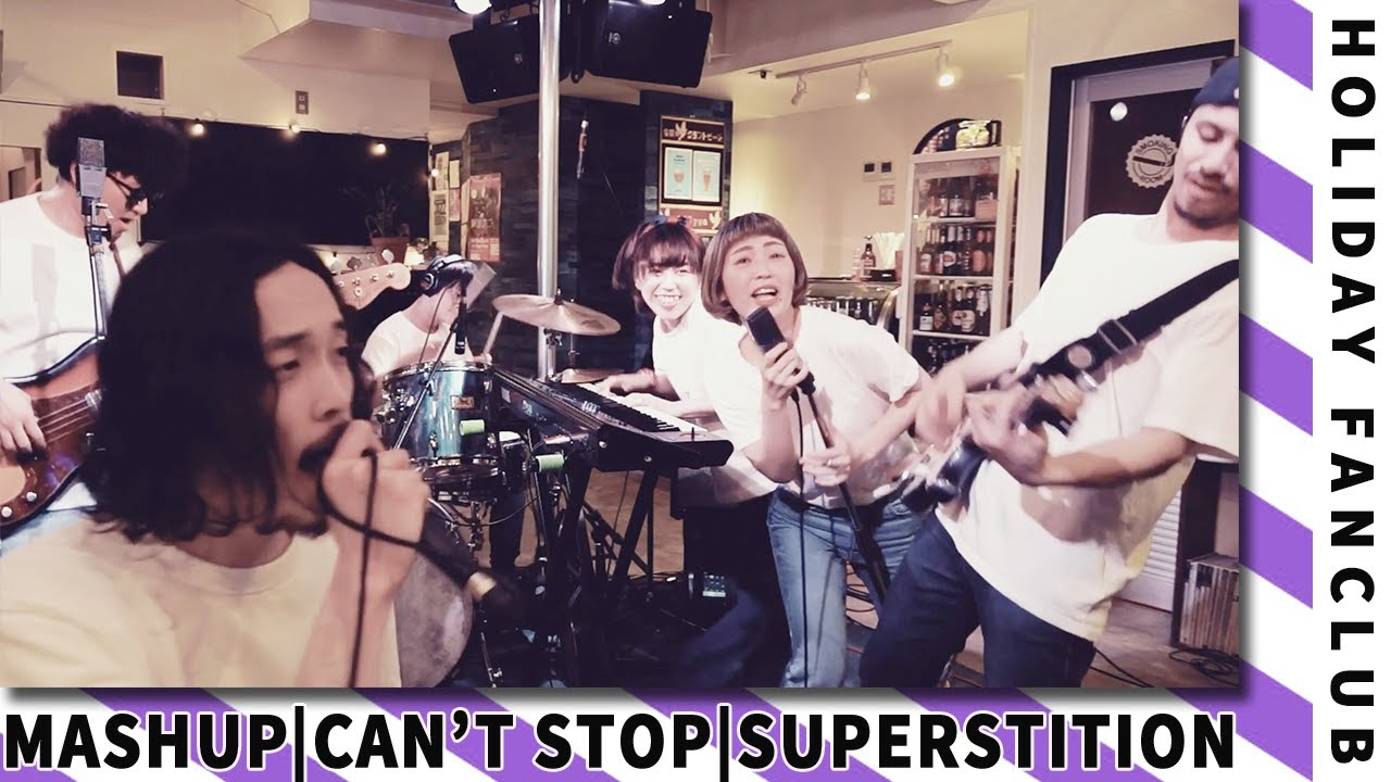 HOLIDAY FANCLUB - Can't Stop (Red Hot Chili Peppers) x Superstition (Stevie Wonder)