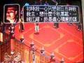 Jinyong heroes stories金庸群侠传-黑木崖苦戰東方不敗