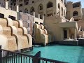 Canal at Dubai's Mall of the Emirates