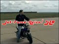 STB Sembach Part2