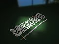 rif islam.SUBHAN ALLAH qisa waqa3at 2/5