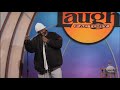 Aries Spears - Jay-Z
