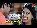 Khadgam - Nuvvu Nuvvu -   best telugu video song