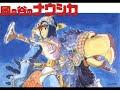 84 - Kaze no tani no Nausicaa