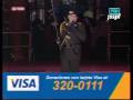 Teleton Per� 2008 - Carlos �lvarez como el Gnral. Desaire