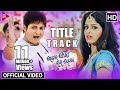 Local Toka Love Chokha -Title Track | Official Video Song | Babushan, Sunmeera Local Toka Love Chokha -Title Track | Official Video Song | Babushan, Sunmeera