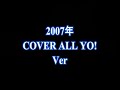 ?The Beatles?All My Loving 3versions???????? ?TAB By ?????